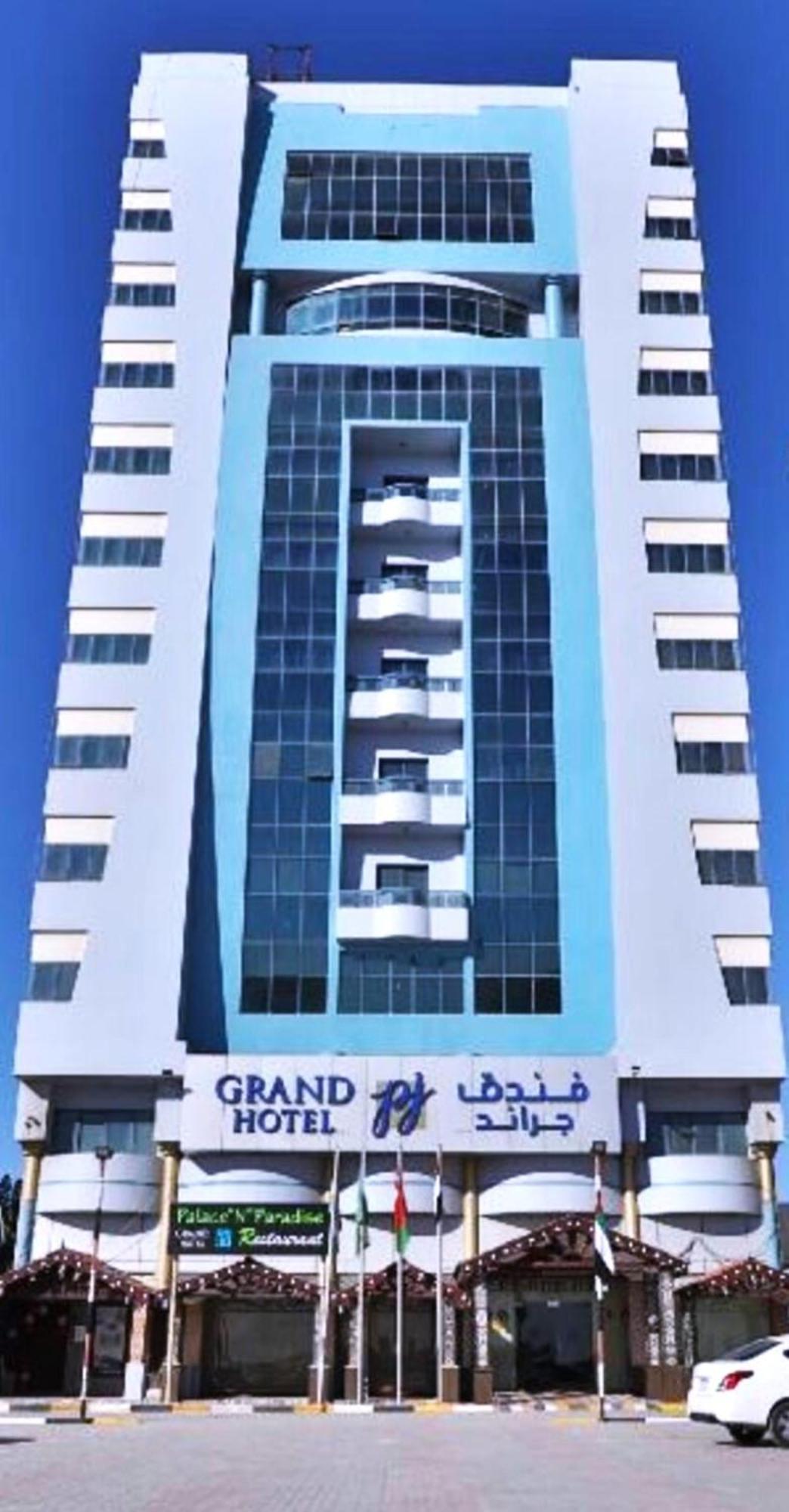 Grand Pj Hotel Ras al-Khaimah Exterior photo